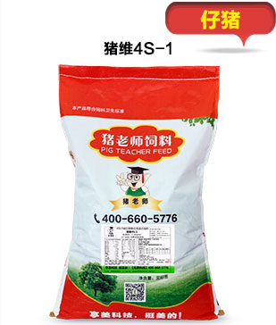 4%仔豬后期預(yù)混料
