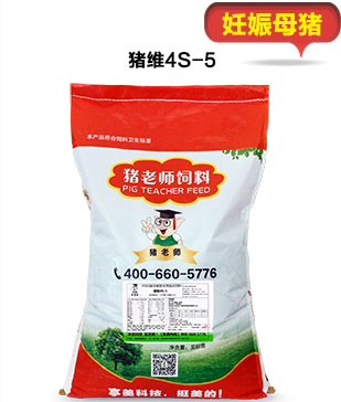 4%妊娠期母豬預(yù)混料
