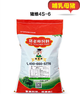 4%重胎哺乳母豬預(yù)混料