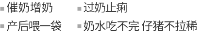 奶源康