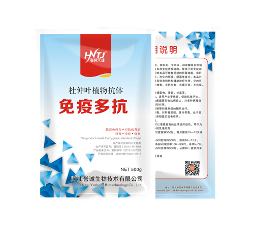 免疫多抗