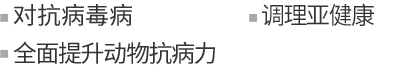 免疫多抗