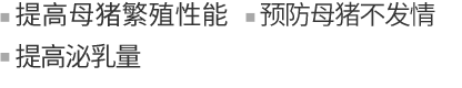 好孕多
